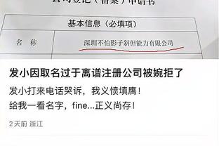 开云平台官网入口登录截图1